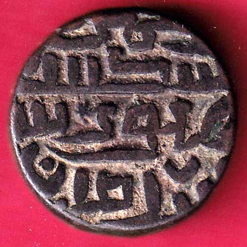 Delhi sultanate Sikandar shah lodhi tanka – S899