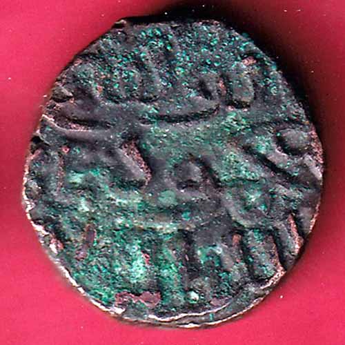 Gujarat Sultan Mahmud Shah Falus Coin :- S1210