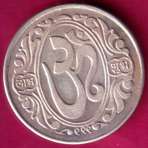 silver token: Weight – 5.01 gm: shree mahalaxmi & Ganesh –@HUB2799