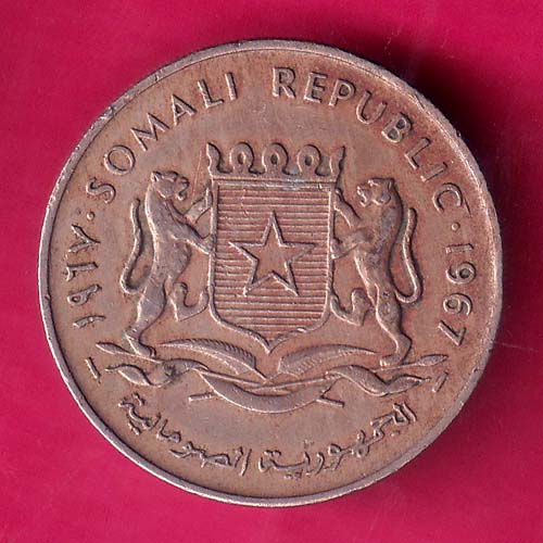 SOMALI REPUBLIC 1967 1 SCELLINO@hub4872