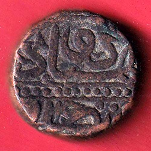 MUGHAL AKBAR “dotted Dam”  ONE DAAM-oo5574