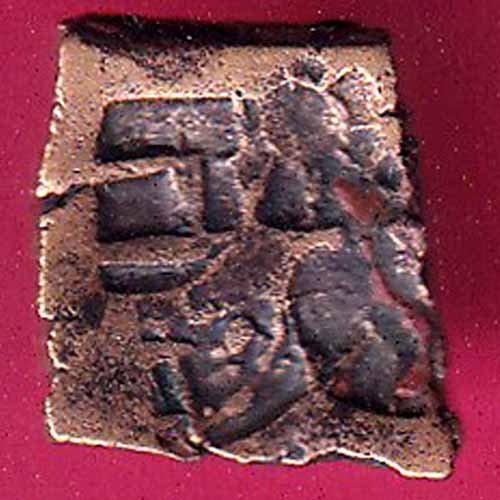 “RARE” CENTRAL INDIA VIDISHA ERAN SMALL PUNCHMARK COPPER COIN –@HUB3876