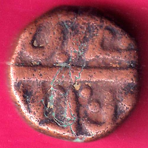 Ahmednagar sultanate nizam shahi falus copper coin @HUB4391