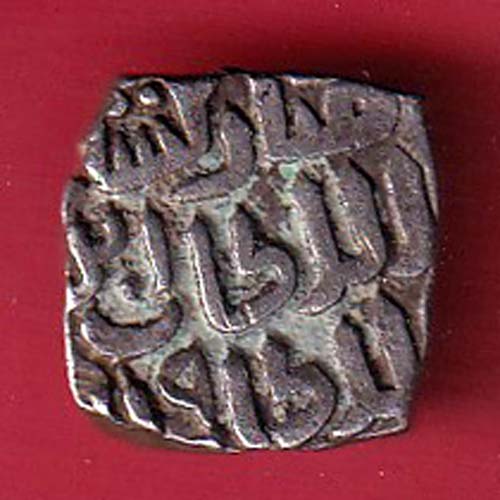 Delhi Sultan Mubarak Shah Jital 8 Gani coin- oo5845
