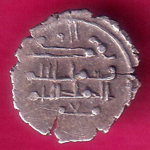 AMIR OF MULTAN DAMMA BEAUTIFUL EXCELLENT CONDITION COIN  :- OO1291
