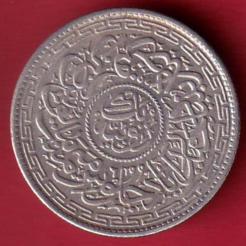 Hyderabad State Ah 1335 “AIN in Doorway” One Rupee–oo3581