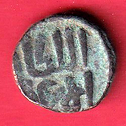 Sultanate of Delhi 1 Paika rare coin  :- oo4472