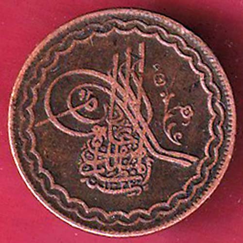 hyderabad stat Mahbub Ali khan 2 pie  copper coin:-@hub4657