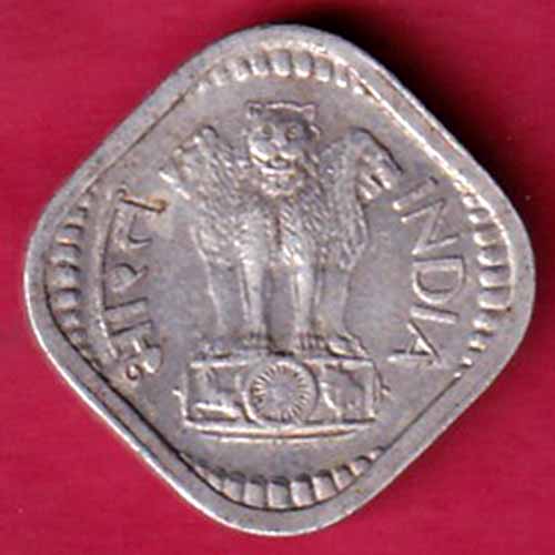 Republic india 1969 five paisa coin -VA408
