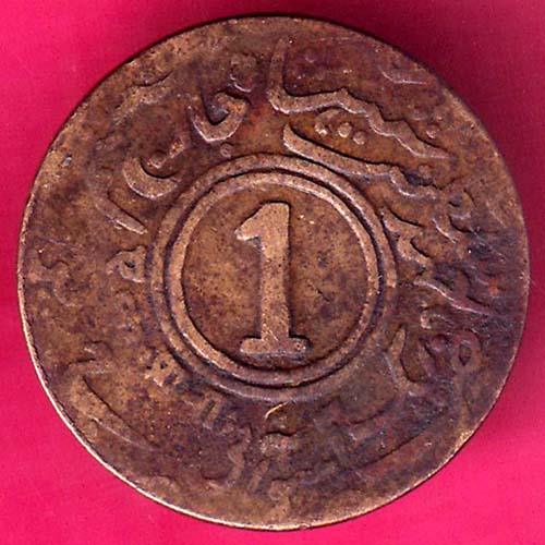 Princely state of Jaipur George VI and Man Singh II 1 Anna Rare Coin–@HUB4429