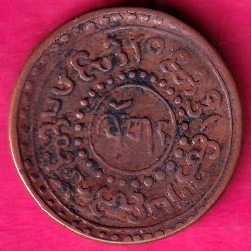 tibet china tubhtan gytso one sho scarce copper coin:- OO792