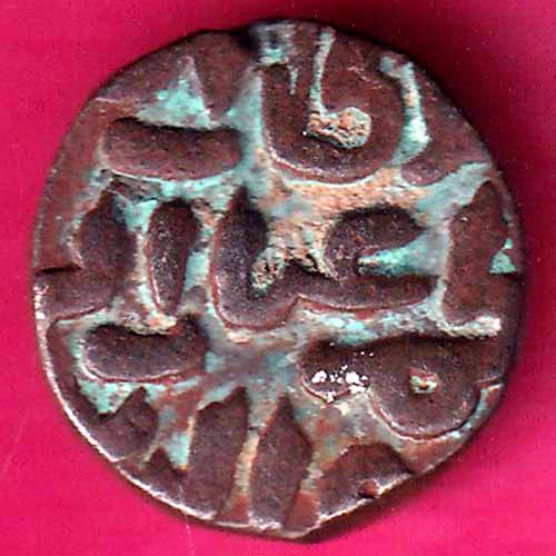 Delhi Sultan Ghiyas-Ud-Din Balban Shah 2 gani coin  –VA149