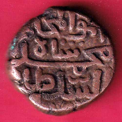 RARE VERIETY Gujrat Sultan Mahmud Shah Falus Copper Coin–@HUB1602