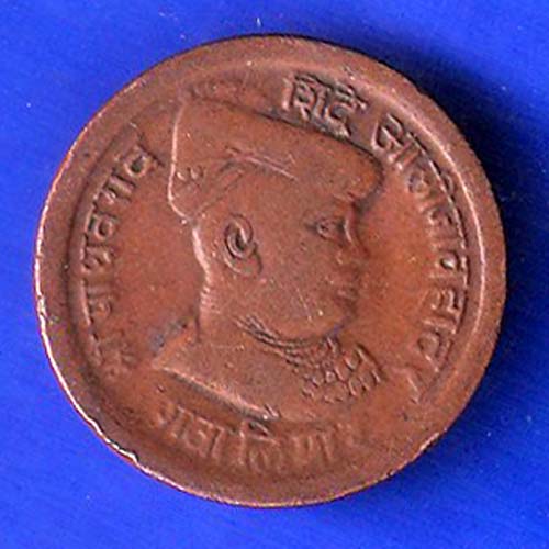 Gwalior State Jivajirao Shinde Quarter Anna–OO5435
