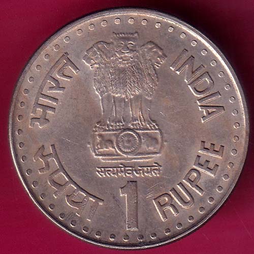 UNC Republic India Quit India Movement 1 Rupee –@HUB3235