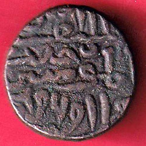 Jaunpur Sultanate Ibrahim one tanka Coin Weight – 10.15 gm :-oo2825
