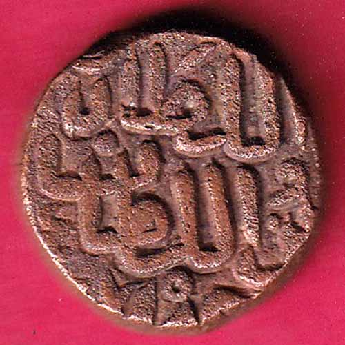 MALWA SULTAN GIYATH SHAH HALF  TANKA COIN –@HUB1867
