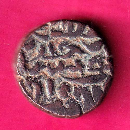 Jaunpur Sultanate Ibrahim one tanka Coin Weight – 9.71 gm :-@hub4774