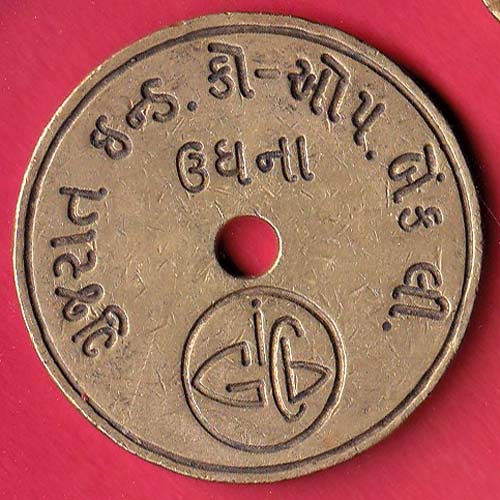bank token: gujarat co.op bank ltd. Udhana:-oo4232