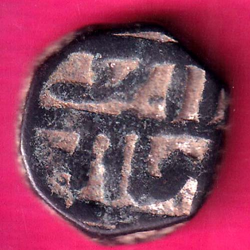 Maratha Empire Chhatrapati Shivaji Maharaj one paisa beautiful copper coin –@HUB2649