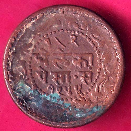 Indore State 1944 Dhele Ka 1/2 Paisa:- OO1837