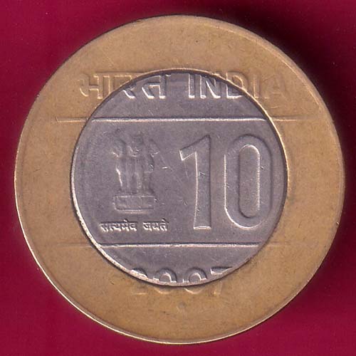 republic india 2007 ten rupees–@HUB3042