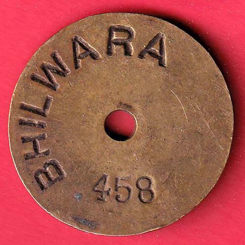 BANK TOKEN: STATE BANK OF BIKANER KHAND JAIPUR [DUNGARPUR] no.458  :- OO3738