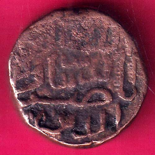 GUJARAT SULTAN MAHMUD SHAH ONE & HALF FALUS COPPER COIN –@HUB2741