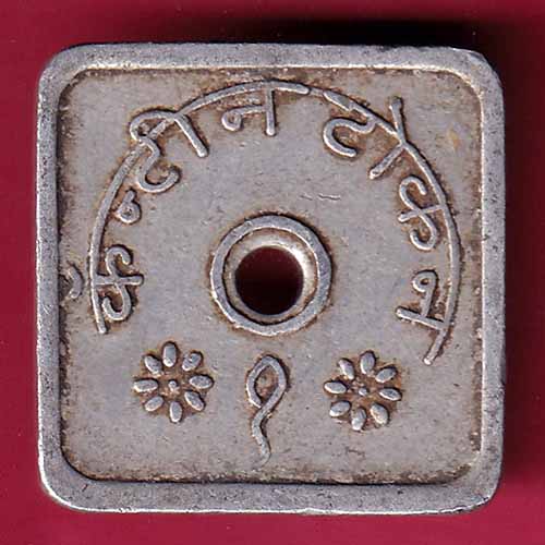 CANTEEN TOKEN :- KHANDESH MILLS JALGAON :-S2651