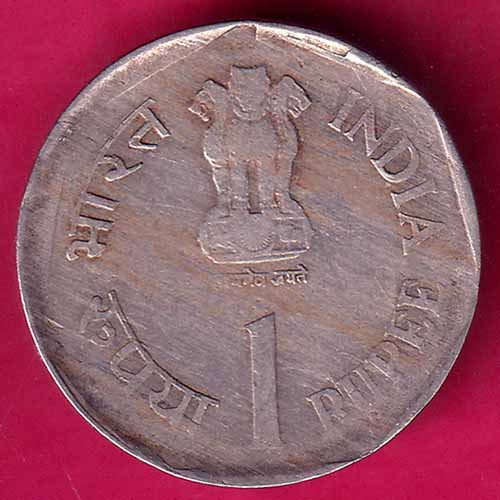 Republic India 1 Rupee FAO World Food Day 1992–@HUB3995