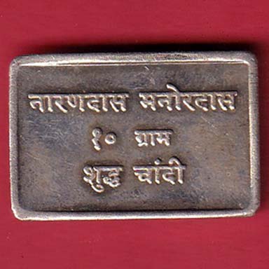 SILVER BAR W – 9.93: estd 1788 – NARRONDASS MANORDASS –@HUB5457