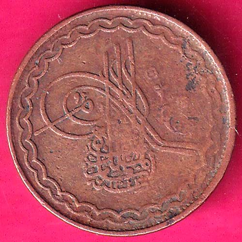 hyderabad state 2 pie  Mir Mahbub Ali Khan copper coin –@HUB4400