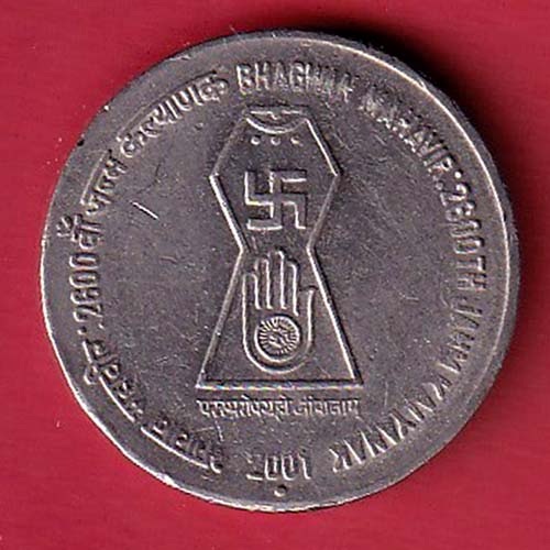 republic india 2001 five ruppe coin  :- OO3060