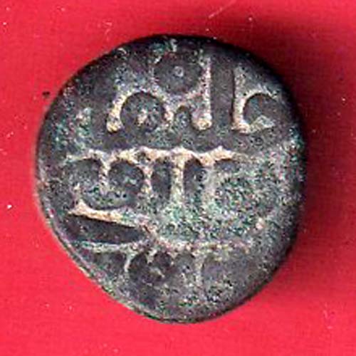 Jaunpur Sultanate Ibrahim ONE tanka Coin-oo5496