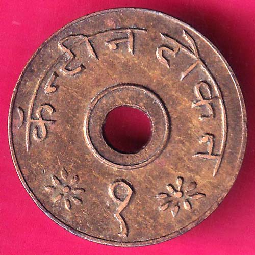 CANTEEN TOKEN :- KHANDEISH MILLS JALGAON RARE CANTEEN TOKEN:- OO842