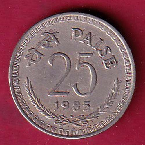 republic  india 1985  25 paisa  – OO2591