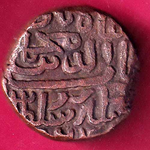 GUJARAT SULTAN MAHMUD SHAH ONE & HALF FALUS COIN Weight – 14.23 gm –@HUB3850