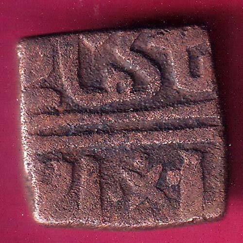 Malwa Sultanate Baz Bahadur Falus–@HUB3051