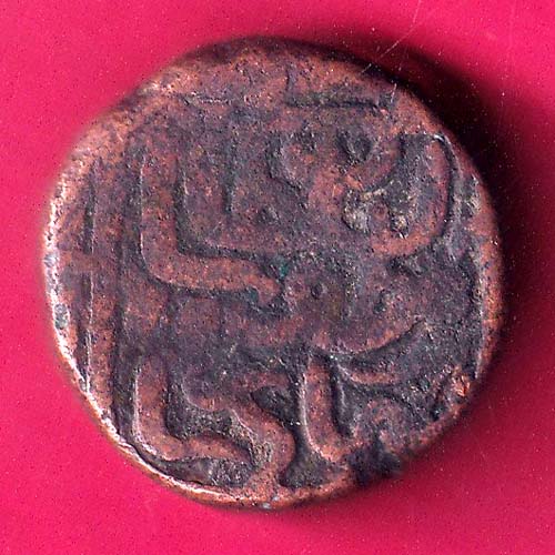 Gujarat sultan one & half falus:- OO1580