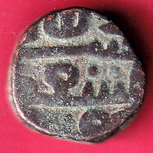 Gujarat Sultan Bahadur Shah falus Coin :- S1216