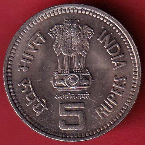 Republic India 1989 Jawaharlal nehru 5 rupee coin :- OO3499