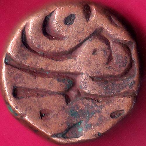 MUGHALS AKBAR HAZRAT DELHI MINT ONE DAM RARE COIN :- OO1029
