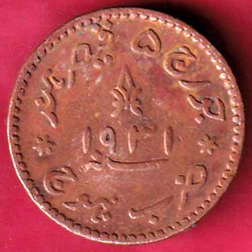 KUTCH STATE AD 1931 /VS 1987 SHREE KHENGARJI one & half DOKDO Weight – 8.25 gm:- S2824