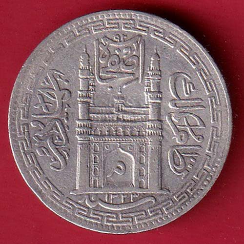 Hyderabad State Ah 1334 “MIM in Doorway” One Rupee SILVER COIN–@HUB6018