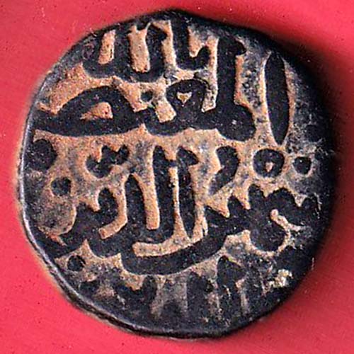 bahamani sultanate one gani copper coin:- OO3552