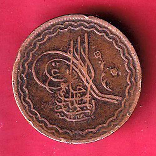 hyderabad state 2 pie copper coin  – OO2512