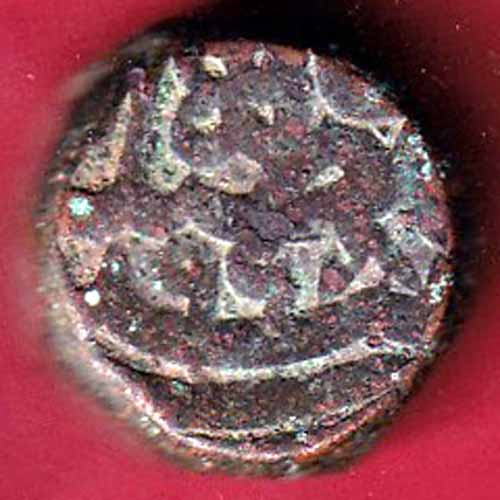 Mughals Akbar Ajmer mint One Dam 998:- S2839