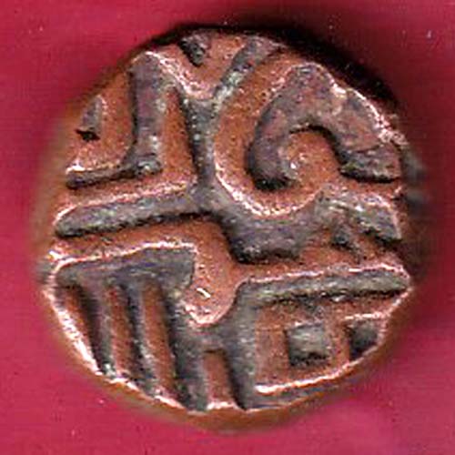 Nawanagar State Shree Jaam one Dokdo Weight - oo2191