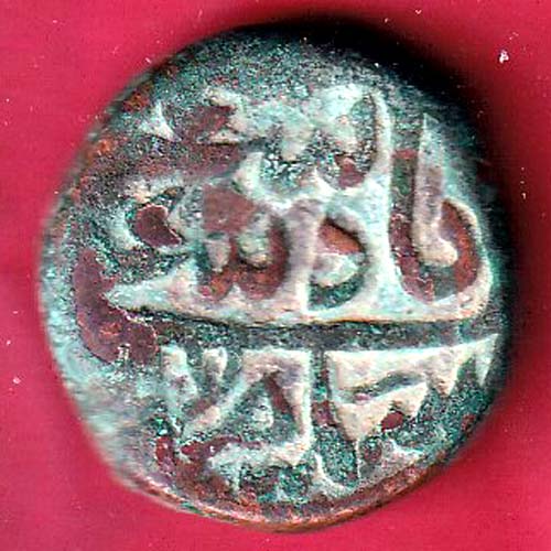 mughals ahmedshah elichpur mint one paisa scarce copper coin –@HUB4576