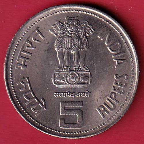 REPUBLIC INDIA INDIRA GANDHI 1917/1984 FIVE RUPEE :- OO3506